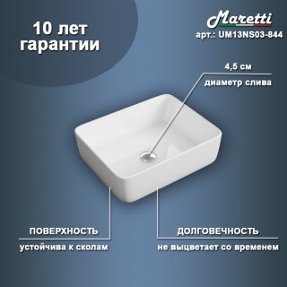 Раковина чаша Maretti UM13NS03-844, белая